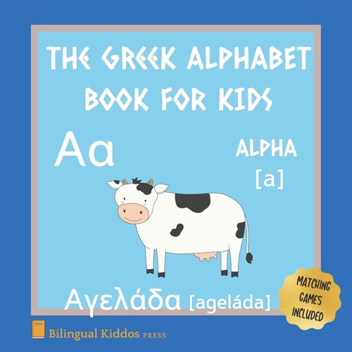 A Greek Alphabet Book For Kids Language Learning Gift Picture Book For Toddlers, Babies & Children Age 1 - 3: Pronunciation Guide & Matching Game Pages Included