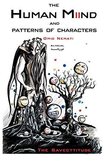 The Bavecttitude/بوکتچیود The Human Miind and Patterns of Characters/ذذهن انسان و الگوهای شخصیتها