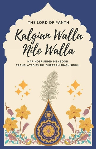 The Lord of Panth Kalgian Walla Nile Walla