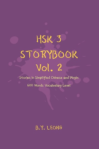 HSK 3 Storybook Vol 2 Stories in Simplified Chinese and Pinyin, 600 Word Vocabulary Level