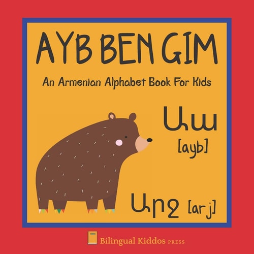 An Armenian Alphabet Book For Kids Ayb Ben Gim: Language Learning Gift For Toddlers, Babies & Children Age 1 - 3: Transliteration Included