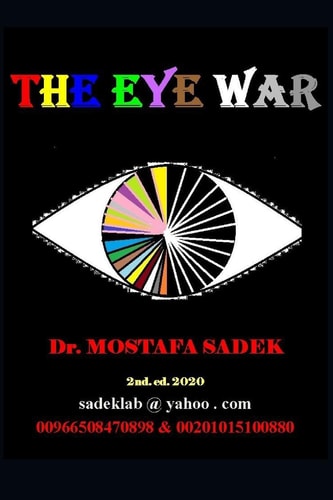 The Eye War