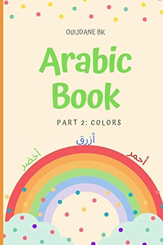 Arabic Book Part 2 Colors