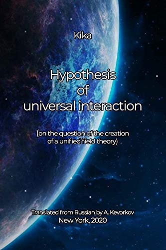 Hypothesis of Universal Interaction (on the Question of the Creation of a Unified Field Theory)