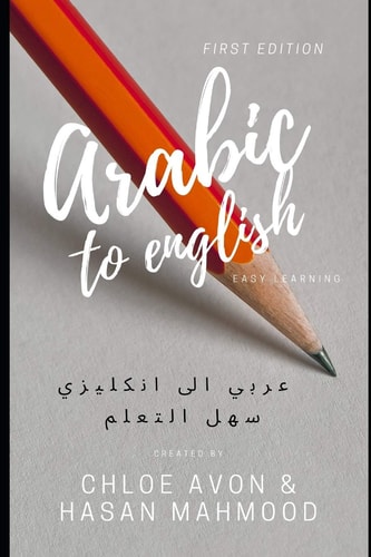 Arabic to English Easy Learning