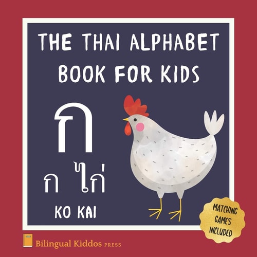 The Thai Alphabet Book For Kids Language Learning Educational Resource For Toddlers, Babies & Children Age 1 - 3