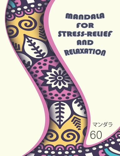 Mandala for Stress-Relief and Relaxation 60 マンダラ For Men Women And Kids Motivational Inspirational Advanced Illustrations 男性、女性、子供向け、モチベーション、インスピ