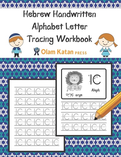 Hebrew Handwritten Alphabet Letter Tracing Workbook Aleph Bet Modern Handwriting Script (Non-Printed) Version Practice Book