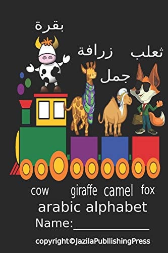 Arabic Alphabet Arabic Alphabet for Kids and Beginner