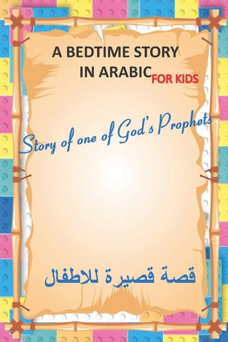 A Bedtime Story in Arabic for Kids, Story of One of God's Prophets Interesting Bedtime Story Pocket Pad for Children, Especially During Ramadan, A Short, Easy and UsefulI Slamic Story for Kids Young Children and Teenagers of All Ages
