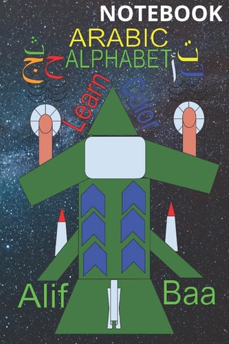 Alif Baa Notebook Learning Coloring Arabic Alphabet Colorful Design, Learn, Read and Have a Fun While Coloring All Arabic Letter with Tashkeel and English Transliterations for Kids and for Non-Native Speakers to Easily Learn Arabic! 6 X 9 Inche-100 Pages