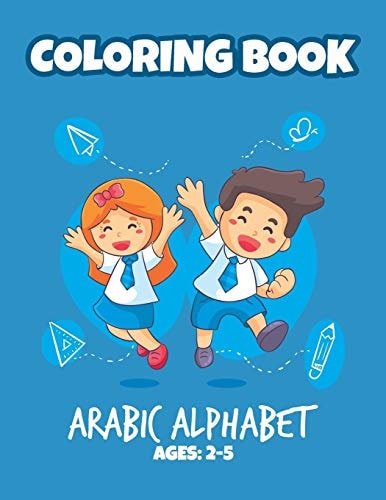 Coloring Book Arabic Alphabet Learn and Color Activity Workbook - Coloring Arabic Letters from Alif to Ya for Kids Ages 2+