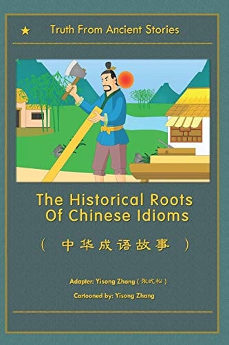 The Historical Roots Of Chinese Idioms