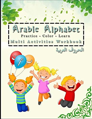 Arabic Alphabet Multi Activities Workbook Practice - Color - Learn (Alif, Baa...) for Kids All Ages For Learnin how to Write All the ARABIC LETTERS with EXAMPLES of Arabic Word Translated to English to Read an Trace Practice.