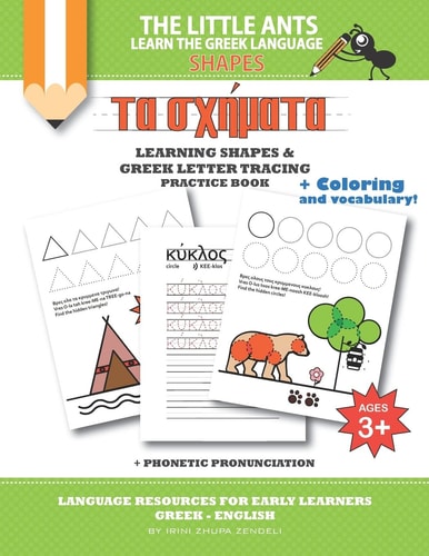 The Little Ants Learn the Greek Language - Shapes Greek Vocabulary and Shapes Practice Book