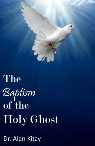 The Baptism of the Holy Ghost