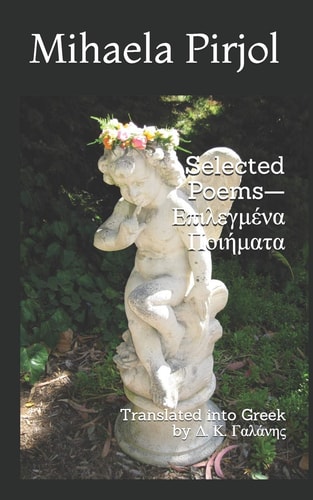 Selected Poems-Επιλεγμένα Ποιήματα Translated Into Greek by Δ. Κ. Γαλάνης