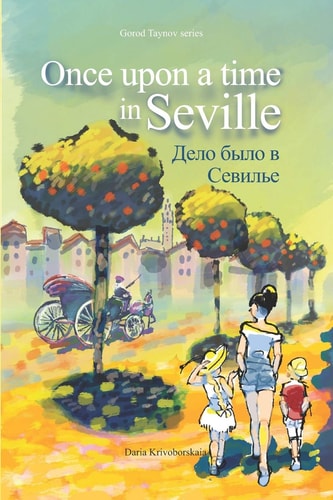 Once Upon a Time in Seville Дело Было В Севилье