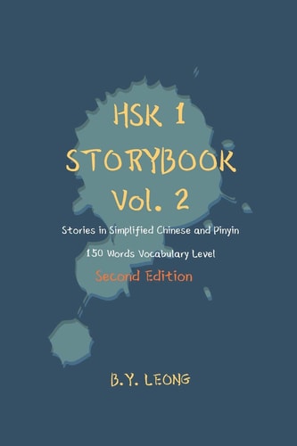 HSK 1 Storybook Vol 2 (2nd Edition) Stories in Simplified Chinese and Pinyin, 150 Word Vocabulary Level