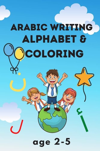 Arabic Writing Alphabet Age 2-5 Arabic Writing Alphabet Workbook Practice for Kindergarteners: Arabic Alphabet for Kids Workbook / Arabic Alphabet ... Alphabet for Kids Workbook and PreSchool