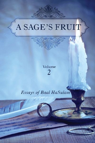 A Sage's Fruit Vol. 2: Essays Of Baal HaSulam