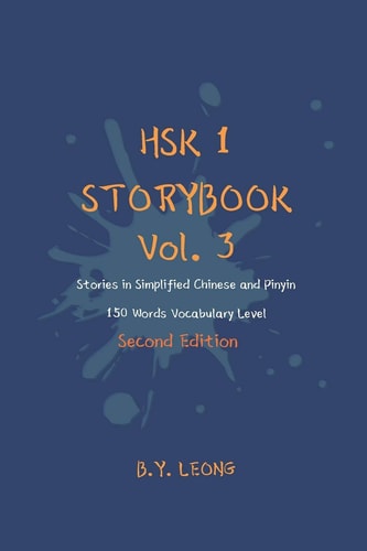 HSK 1 Storybook Vol. 3 (2nd Edition) Stories in Simplified Chinese and Pinyin, 150 Word Vocabulary Level