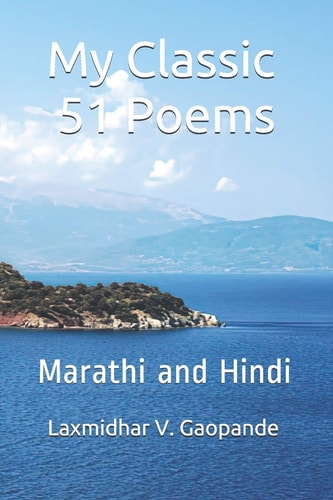 My Classic 51 Poems Marathi and Hindi