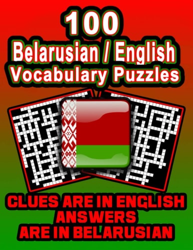 100 Belarusian/English Vocabulary Puzzles Learn Belarusian By Doing FUN Puzzles!, 100 8.5 X 11 Crossword Puzzles With Clues In English, Answers in Belarusian