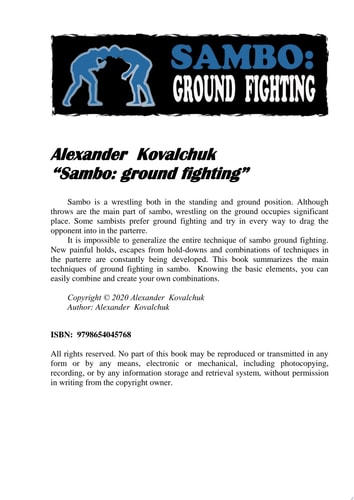 Sambo: ground fighting