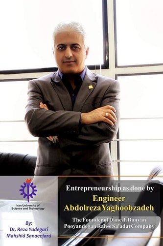 Entrepreneurship As Done by Engineer Abdolreza Yaghoobzadeh The Founder of Danesh Bonyan Pooyandegan Rah-E Sa'adat Company