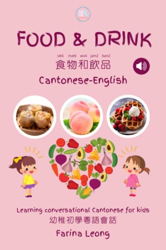 Food and Drink Cantonese-English Learning Conversational Cantonese for Kids