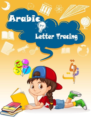 Arabic Letter Tracing Fun Arabic Letters Tracing with Animals to Color Great for Children Workbook