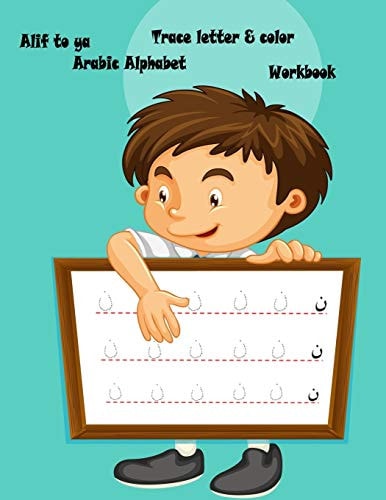 Alif to Ya Arabic Alphabet Trace Letters and Color Workbook Fun Workbook Arabic Practice For Kindergartners Preschool: Ages 2 to 6