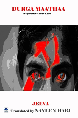 Durga Maathaa The Protector of Social Justice