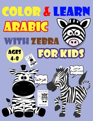 Color & Learn Arabic with Zebra for Kids Ages 4-8 Zebra Coloring Book for Kids & Toddlers - Activity Book for Easy Arabic for Kids (Alphabet and Numbers and Exercises and Coloring Pages All in One)