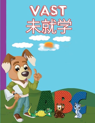 Vast 未就学 きれいなワークブックトレース番号の文字と形を読み、タイムマッチン