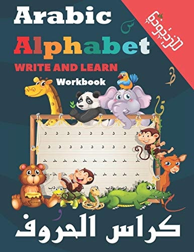 Arabic Arabic Alphabet Write And Learn Workbook: Learn How to Write Arabic Letters, Arabic for Kindergarteners and Preschoolers, Arabic Alif Baa Trace Book for Kids, Arabic for Boys and Girls