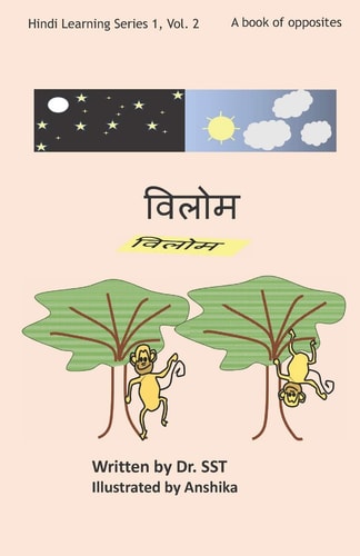 Opposites A Book of Opposites
