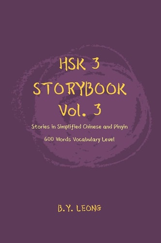 HSK 3 Storybook Vol 3 Stories in Simplified Chinese and Pinyin, 600 Word Vocabulary Level