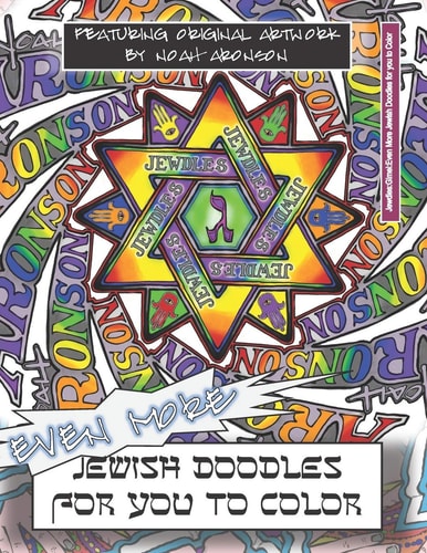 Jewdles Gimel: Even More Jewish Doodles for You to Color