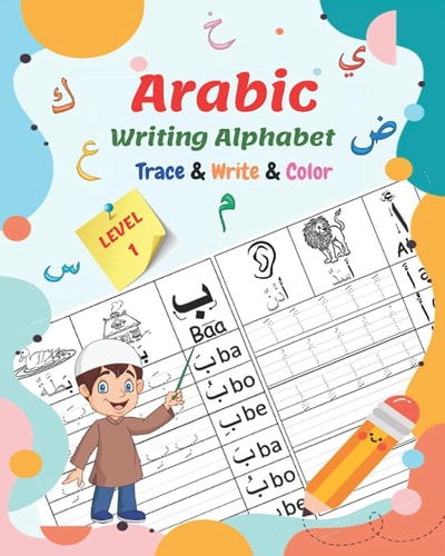 Arabic Writing Alphabet, Trace, Write, Color, LEVEL 1 Arabic Tracing Book, for Beginners and Preschoolers. Learn How to Write the Arabic Letters. Great Gifts for Kids.