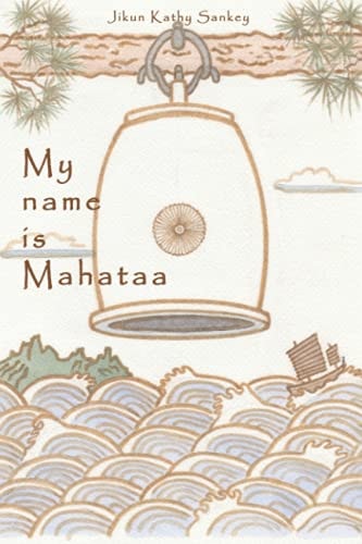 My Name is Mahataa