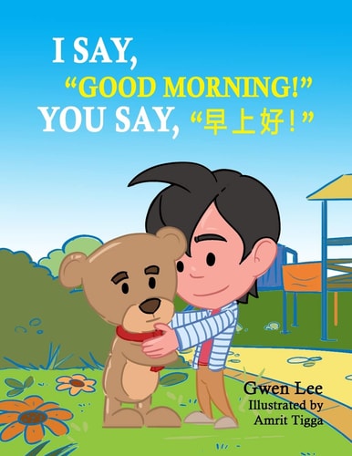 I Say, "Good Morning!" You Say, "早上好!" A Bilingual Teddy Book: English-Chinese (Simplified)