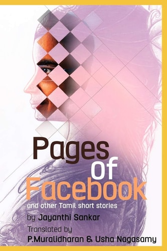 Pages Of Facebook Translated from Tamil By P.Muralidharan and Usha Nagasamy