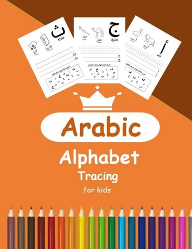 Arabic Alphabet Tracing for Kids Arabic Activity Book for Toddlers and Kindergartens, Learn Arabic Letters from Alif to Ya