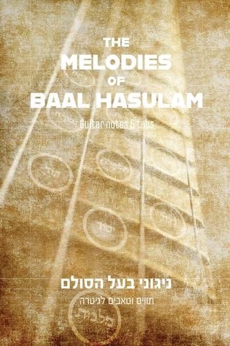 The Melodies of Baal HaSulam Guitar notes & tabs