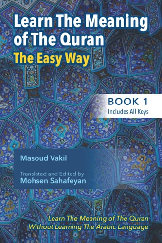 Learning The Meaning of The Quran The Easy Way (Book 1) New Approach to Learning The Meaning of The Quran Without Having to Learn The Arabic Language