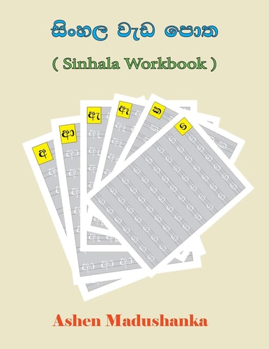 Sinhala Workbook Learn How to Write Sinhala Language Letters