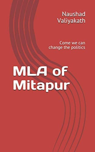 MLA of Mitapur Come We Can Change the Politics