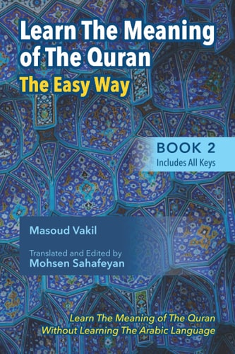 Learning The Meaning of The Quran The Easy Way Book 2 New Approach to Learning The Meaning of The Quran Without Having to Learn The Arabic Language